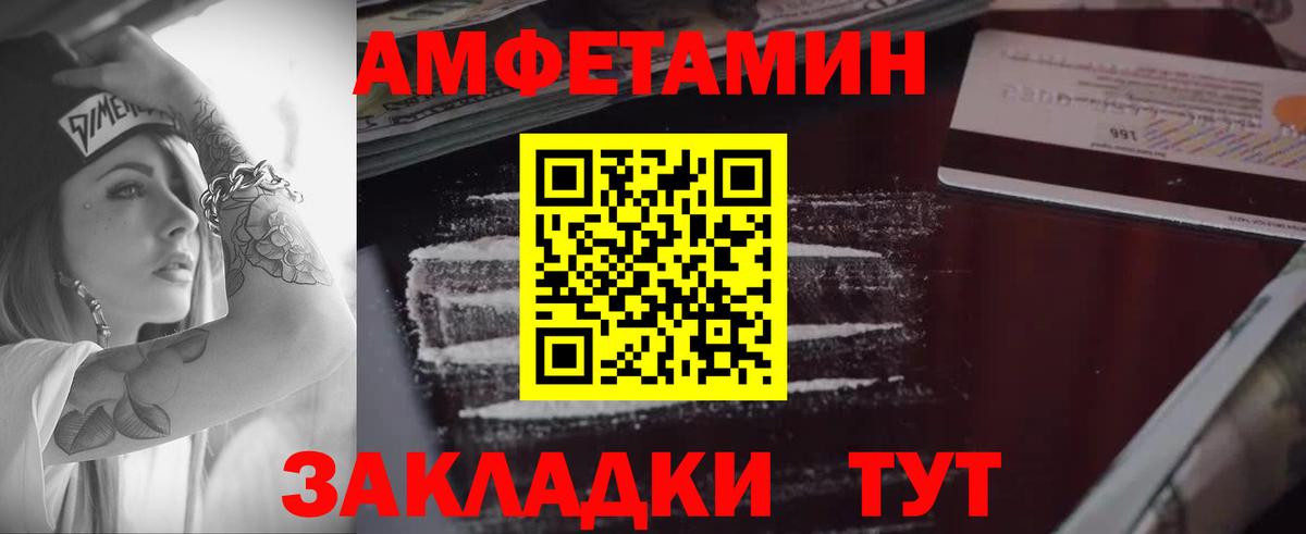 АМФ 98% Дербент