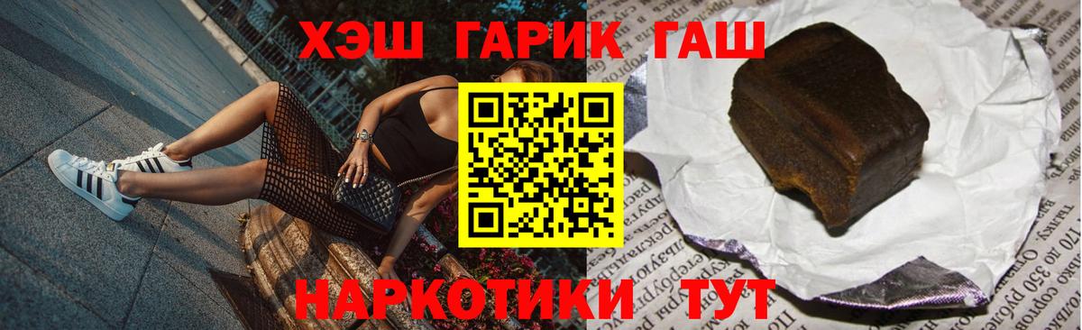 Дербент  Гашиш Cannabis  Вход с VPN  ГАШИШ Изолятор 