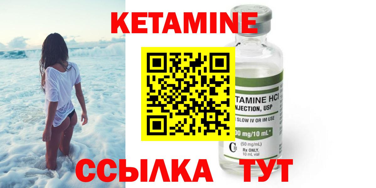 Дербент  даркнет Telegram  Вход с VPN  КЕТАМИН ketamine 