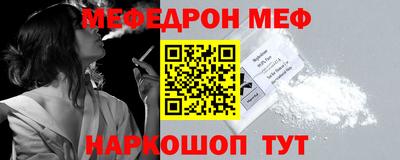 а пвп мука Балаково