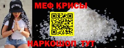а пвп мука Балаково
