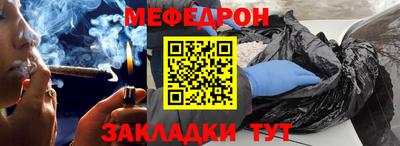 сатива Иваново