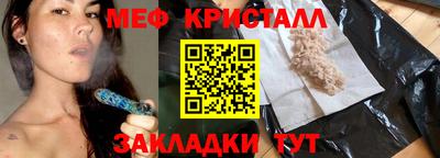 хмурый Балашиха