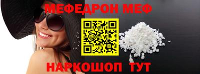 винт Ижевск