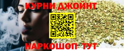 гашишное масло Майкоп