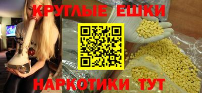 хмурый Балашиха