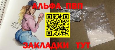 а пвп мука Балаково