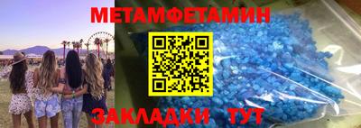 мефедрон VHQ Балахна