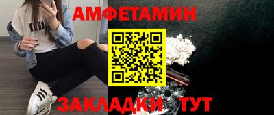 хмурый Балашиха