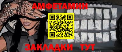 ALPHA PVP Магнитогорск