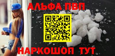 а пвп мука Балаково
