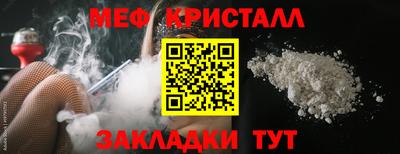 мескалин Ивантеевка