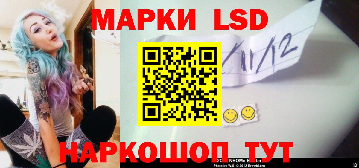 Лсд 25 экстази ecstasy Дербент