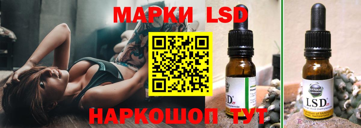 LSD-25 экстази ecstasy  Вход с VPN  Дербент  ЛСД экстази  LSD-25 экстази кислота 