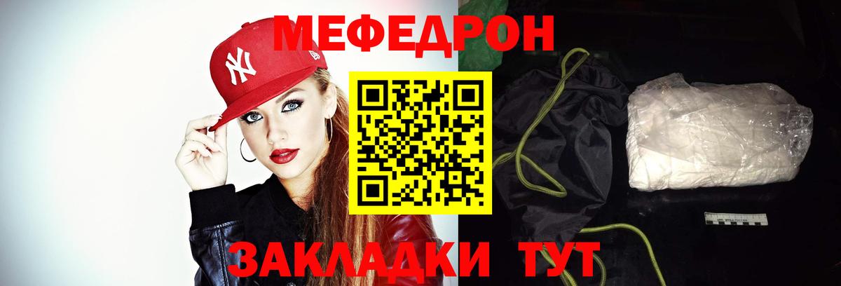 МЕФ мука Дербент