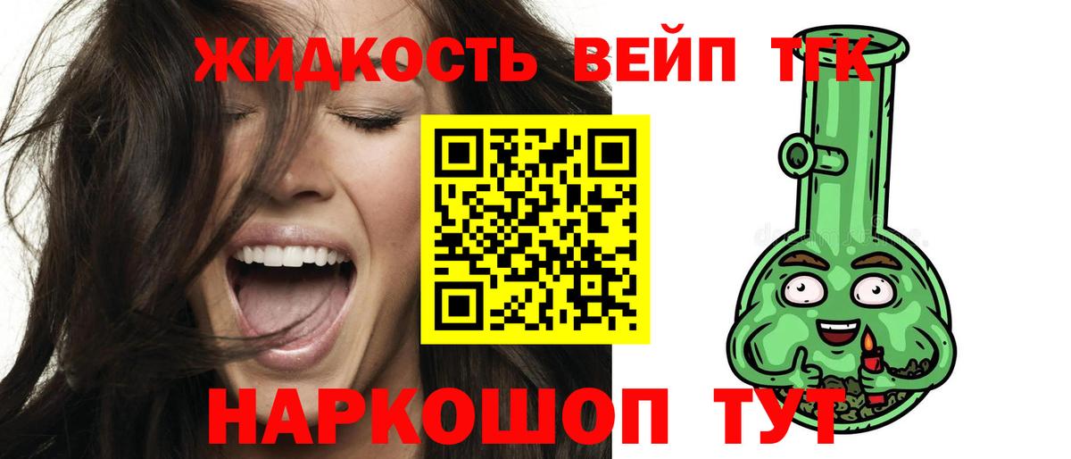 Мефедрон Дербент