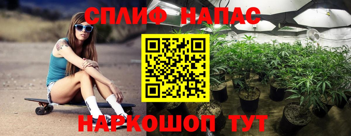 Каннабис марихуана  Канабис марихуана  МАРИХУАНА конопля  Вход с VPN  Дербент 